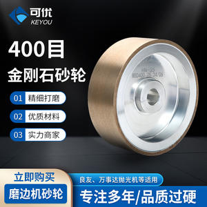 Disque de meulage diamanté Keyou, grain 400, 1/2 pouce, pour machine à tailler les verres - Product Image 2