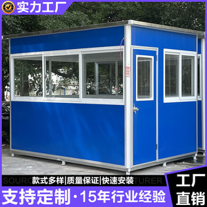 <b>Security</b> Booth Outdoor Steel Structure Residential Guard House Customizable Mobile Sentry <b>Box</b> - Product Image 3