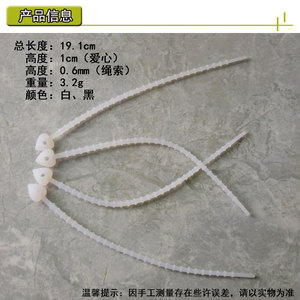 สายรัดซิลิโคน 200 มม. หนา 4 มม. ใช้ซ้ำได้ ยืดหยุ่น ล็อคตัวเองได้ สายรัดสายไฟ สีดำ สีขาว สีสุ่ม - Product Image 2