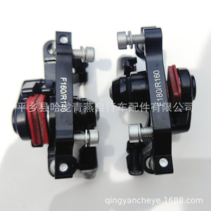 ดิสก์เบรก Tongli หน้า-หลัง 160 มม. คาลิปเปอร์อะลูมิเนียมฟอร์จ สำหรับจักรยานเสือภูเขา พร้อมผ้าเบรก - Product Image 2