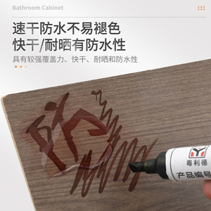 Stylo correcteur de couleur pour la réparation et les retouches des meubles en bois, outil d'embellissement des graines de bois massif - Product Image 5