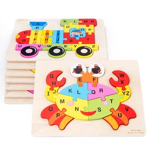 थोक नई डिजाइन लकड़ी 3d पशु पहेली मोंटेसरी खेल बच्चों लकड़ी आरा पहेली शैक्षिक खिलौने