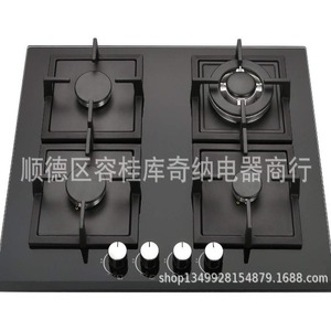 เตาแก๊สแบบฝังหลายหัวเตา ขนาด 600x510 มม. หน้ากระจกนิรภัยสีดำ - Product Image 1
