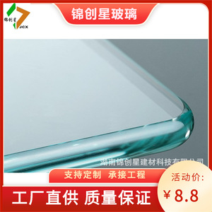 Verre trempé 10 mm à bords polis, circulaire, haute résistance, design moderne, pour décoration - Product Image 4