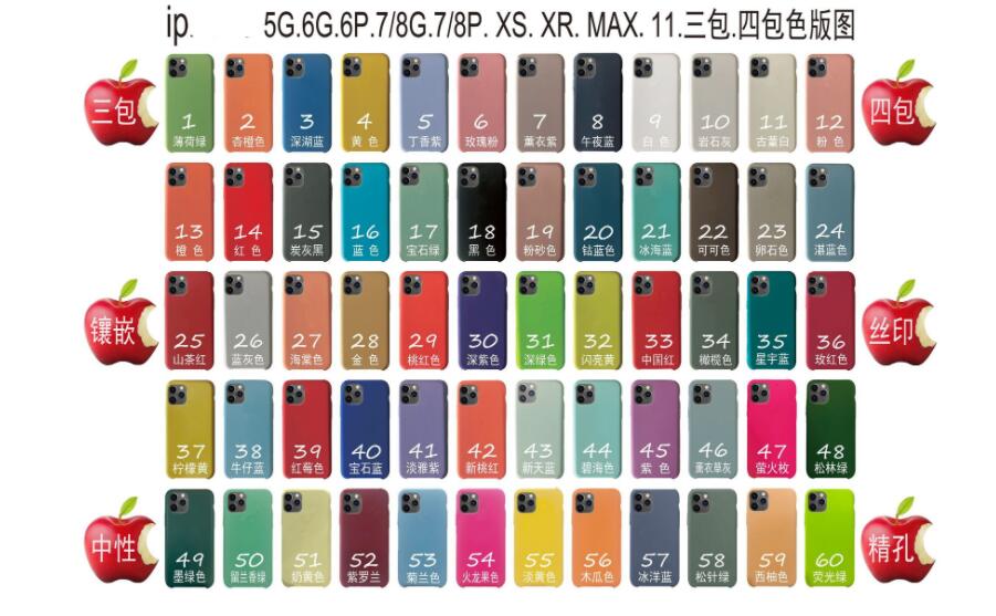 บอกเราสี