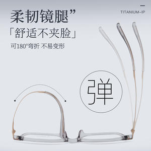 Monture de lunettes carrée en titane IP M8213 unisexe, monture complète, plaquettes de nez antidérapantes, origine Danyang - Product Image 4