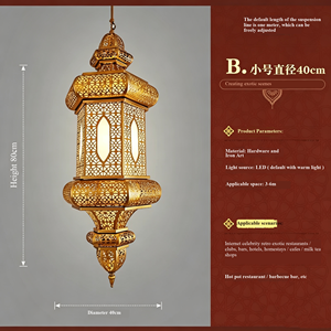 Lustres en fer de style chinois vintage d'Asie du Sud-Est, luminaires de style Xinjiang pour auberges, restaurants, clubs, cafés - Product Image 5