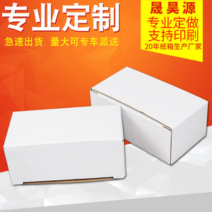 Cajas de Cartón Personalizadas Sheng Haoyuan de 2.6mm-6mm de Grosor, Resistentes a la Presión, para Logística Express - Product Image 5