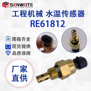 Sensor de Temperatura del Refrigerante John Deere RE61812 para Excavadoras 810D, 1010D, 325K, 330CLC, Repuesto Nuevo - Product Image 3