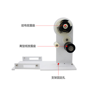 Dispensador de Cinta Adhesiva M1000A2000SA1000ZCUT-9RT7000, 13x36x30cm, Plástico, 2 Rodillos, Separador de Cinta Auxiliar para Embalaje - Product Image 1