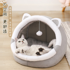 Cama Redonda para Mascotas con Orejas de Gato, Semi Cerrada, Cálida para Invierno, para Gatos de Tamaño Pequeño y Mediano, para las Cuatro Estaciones - Product Image 1