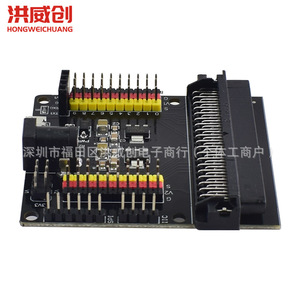 Placa de Expansión de Sensores Hongweichuang V2 3.3V 5V, Módulo de Desarrollo Python - Product Image 2
