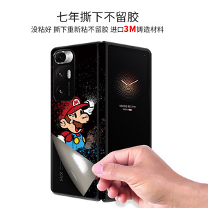 เสี่ยวมี่ มิกซ์ โฟลด์ฟิล์มกันรอยแบบเต็มตัวพิมพ์ลายการ์ตูน LX-A4085 - Product Image 4