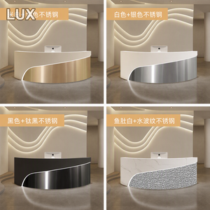 เคาน์เตอร์ต้อนรับดีไซน์โค้งขนาดเล็กสุดหรู พร้อมไฟ LED สำหรับร้านตัดผม - Product Image 5