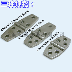 Bisagra de Acero Inoxidable 40mm X 100mm X 5.5mm Material 304 para Puertas y Ventanas - Product Image 1