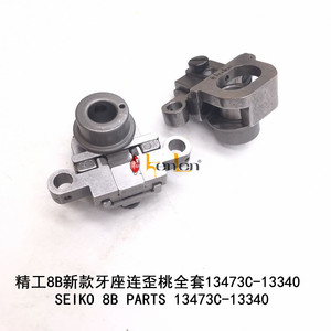 Pièces détachées pour machine à coudre industrielle BEST SELLING KENLEN Brand Seiko CW-8B 13473c-13340 - Product Image 6