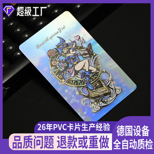 Cartes de jeu de collection en PVC gravées au laser One Core, édition limitée, avec puce CPU 1024*8, NFC et RFID - Product Image 5