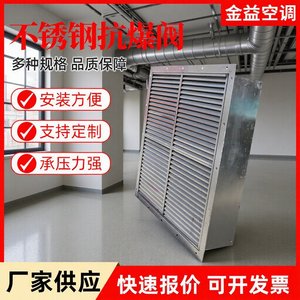 Vanne antidéflagrante HDB, vanne de sécurité industrielle à haut débit en acier inoxydable de type KC pour systèmes gaziers - Product Image 2