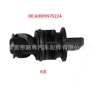 Mercedes-Benz C204 A207 Radiator Drain <b>Plug</b> A0009970244 <b>Replacement</b> Part - Product Image 2