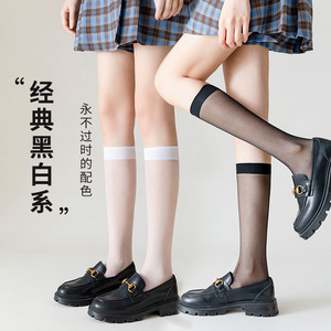 Women's Mid Calf Stockings Thin Solid Color Anti Snagging Non Slip Skin Tone Black White JK Style For Youth - Product Image 1