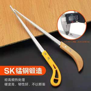 Mini Woodworking Saw 580mm Steel Fine Tooth Hand Saw For Cutting Bamboo And Garden Use - Product Image 1