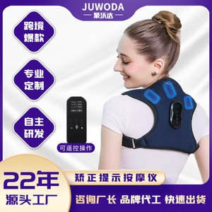 Masajeador de espalda J9000 con control remoto inalámbrico, terapia de calor por vibración, corrector de postura, batería de litio recargable por USB - Product Image 5