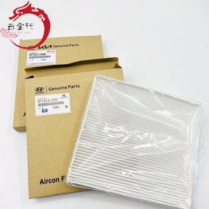 97133-C1000 97133C1000 FILTRO DE CABINA A/C para hyun-dai ki-a 97133 C1000 - Product Image 2