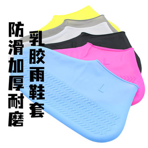 Couvre-chaussures de pluie en silicone, courts, antidérapants, imperméables, pour usage extérieur, gris - Product Image 3
