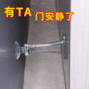 ตัวกั้นประตูแบบใสติดผนัง PVC ดีไซน์เรียบง่ายติดตั้งง่ายสำหรับห้องน้ำใช้ในครัวเรือนตัวปิดประตูแบบเงียบ - Product Image 4