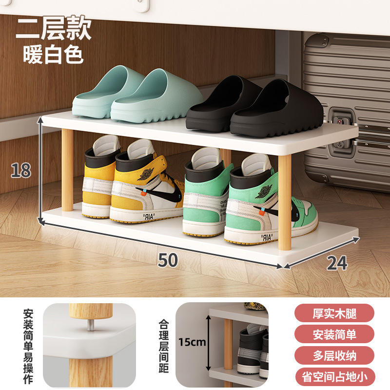 Two-layer - 50 - Warm white [Solid wood legs]