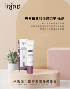 Loción de crema de manos extra hidratante nutritiva de 15ml de excelente calidad para exportación con función de blanqueamiento - Product Image 2