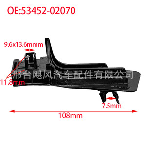 Hurricane Auto Parts <b>Engine</b> Cover Support Clip 5345202070 For Toyota Corolla Front <b>Hood</b> Fixing - Product Image 3