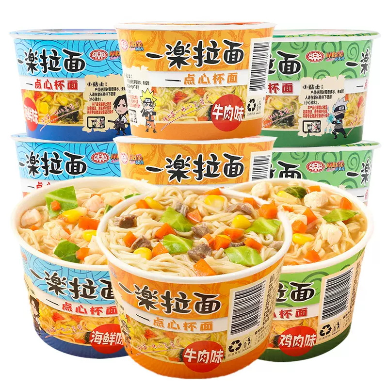 Vente en gros de nouilles Ramen Ramen instantanées anime japonais avec saveur de boeuf/saveur de poulet/saveur de fruits de mer 35g