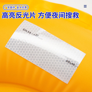 Inflatable Waist Belt 75n Buoyancy PVC <b>Foam</b> Adult Life Vest Portable Safety Equipment - Product Image 3
