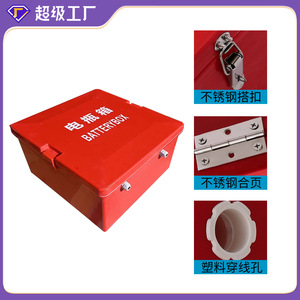 กล่องแบตเตอรี่โทโทโร่ ไฟเบอร์กลาส แบบคู่ 200Ah สีแดง กล่องเก็บของทางทะเล - Product Image 3