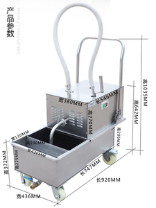 เครื่องกรองน้ำมันทอดแบบเคลื่อนที่ขนาด 48 ลิตร สำหรับใช้งานเชิงพาณิชย์ ระบบกรองน้ำมันแบบพกพา รถเข็นกรองน้ำมันสำหรับทำอาหารและทอด พร้อมระบบกรองและทำความสะอาด - Product Image 2