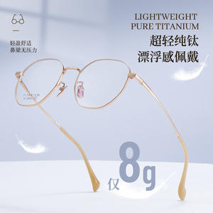 Monture de lunettes artistique rétro en titane pur 8g, ovale, monture complète, légère, unisexe, Danyang 8004 - Product Image 4