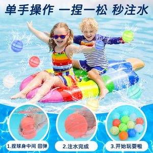 Pelota de agua de silicona de 63x67x64 mm, juguete reutilizable para jugar al aire libre - Product Image 5