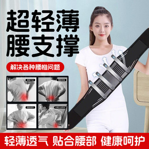 Cinturón de soporte lumbar transpirable, talla universal, soporte envolvente para la espalda, compresión, adelgazamiento corporal, para hombres y mujeres - Product Image 4