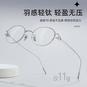 Fakeme Mischa – lunettes demi-cerclées en titane pur, monture ovale pour femmes, taille moyenne, verres en résine, style cool - Product Image 3