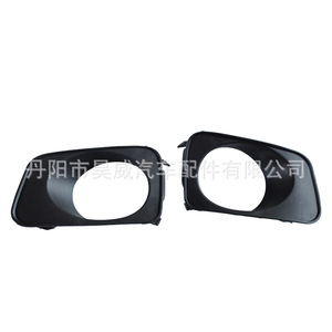 Cache-phare antibrouillard Haowei pour Toyota Corolla Axio 07, pièce de phare halogène avant Oh00213 - Product Image 1