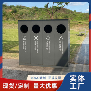 Poubelles extérieures en acier inoxydable, poubelles extérieures de grande capacité, poubelles à quatre catégories de déchets pour parcs, sites touristiques et - Product Image 3