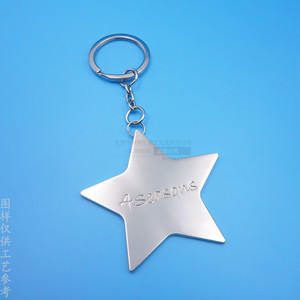 Llavero de Estrella de Cinco Puntas de Aleación de Zinc con Grabado Personalizado, Artículo Promocional de Regalo - Product Image 2