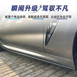 Amp-Z BMW Série 8 G16 Quatre Portes M Sport 2019+ Kit Carrosserie Spoiler Latéral Texture Fibre de Carbone Finition Mate - Product Image 5