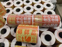 Etiquetas adhesivas térmicas de 2'' x 1.57'', impermeables y resistentes al aceite, fabricante chino