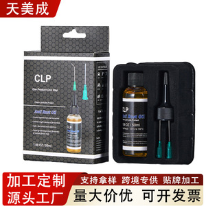 Aceite Antioxidante CLP 1.69 Oz 50ml, Limpia, Lubrica y Protege Armas de Fuego, Cuidado del Metal - Product Image 4