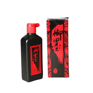 中国传统文具艺术绘画塑料瓶墨水，100毫升书法墨水