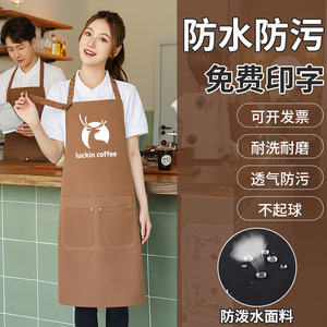 Adjustable Halter Neck Waterproof Canvas Apron One Size With Logo Printing For Restaurants Dessert Shops Cake Shops Seafood - Product Image 1