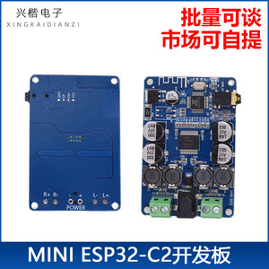 บอร์ดเครื่องขยายเสียงดิจิตอล TDA7492P เครื่องขยายเสียงสเตอริโอ2x25W พร้อมอินพุต AUX สำหรับระบบเครื่องเสียงในบ้าน - Product Image 5