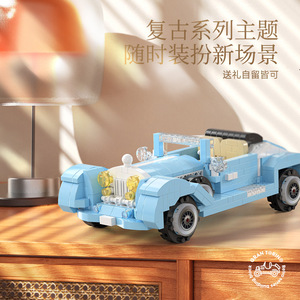 ตัวต่อโมยู รถยนต์โบราณคลาสสิก 800+ ชิ้น สำหรับวัยรุ่น ชุดประกอบโมเดล - Product Image 4
